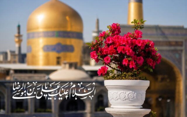 از حدیث سلسله‌الذهب تا انتخاب آرامگاه؛ روایت سفر امام رضا(ع) به نیشابور و سناباد