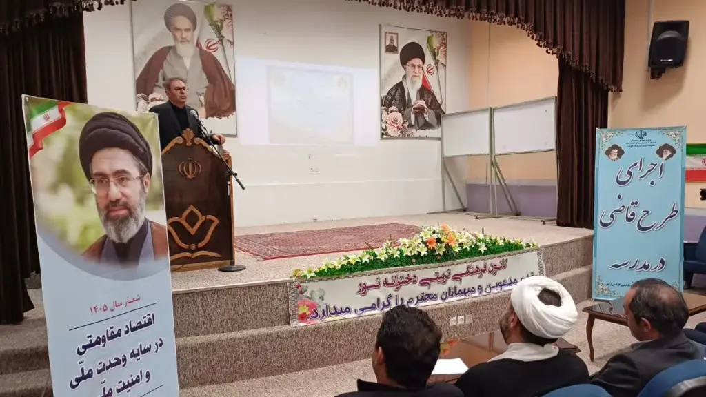 Writing طرح «قاضی در مدرسه» با مشارکت ۲۵ دانش‌آموز در اردبیل آغاز شد