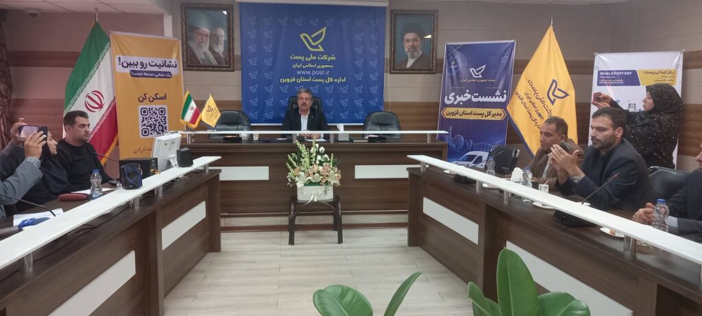قزوین، سومین استان کشور در اجرای طرح جی‌نف
