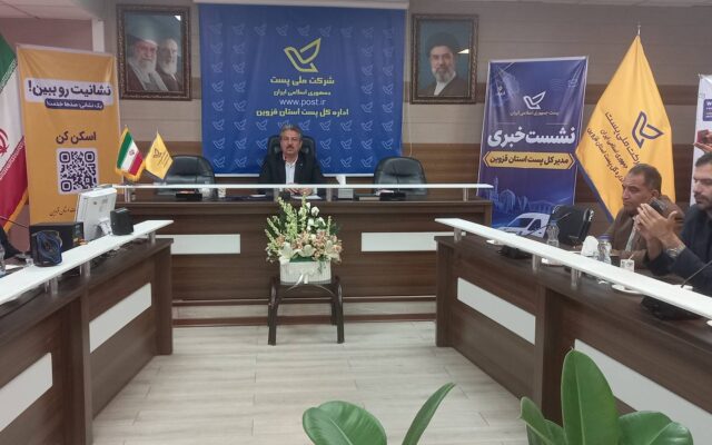 قزوین، سومین استان کشور در اجرای طرح جی‌نف