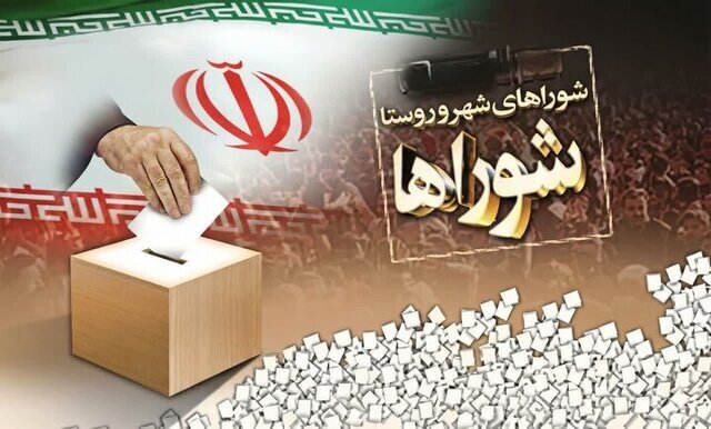 انتخابات شوراها در نیمه اول آبان برگزار می‌شود + جزئیات