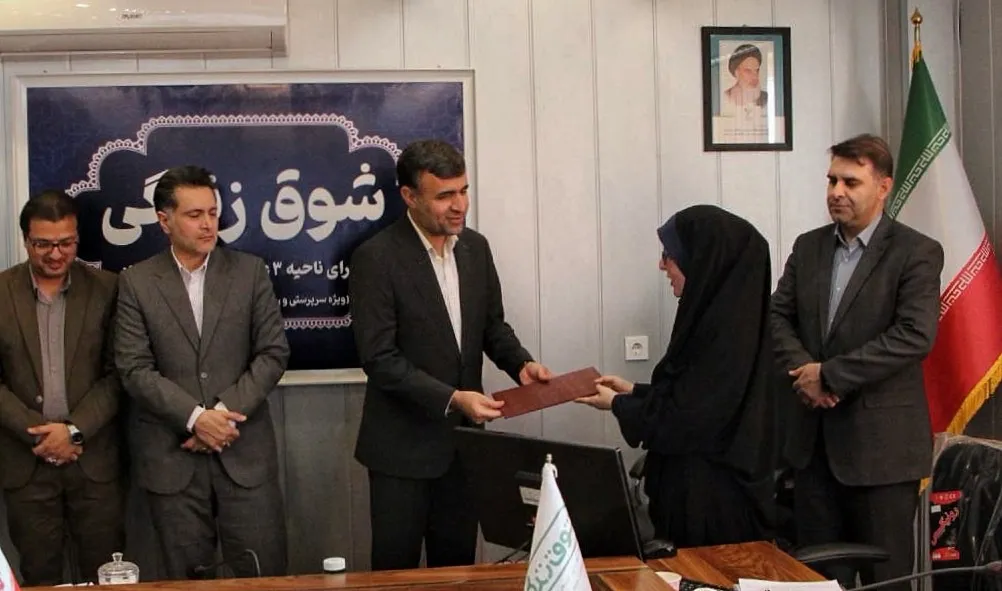 سرپرست مجتمع قضایی ـ حمایتی شوق زندگی شیراز معرفی شد