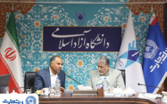 دیدار مدیرعامل بانک تجارت و رئیس دانشگاه آزاد اسلامی با هدف تقویت همکاری‌های علمی و بانکی