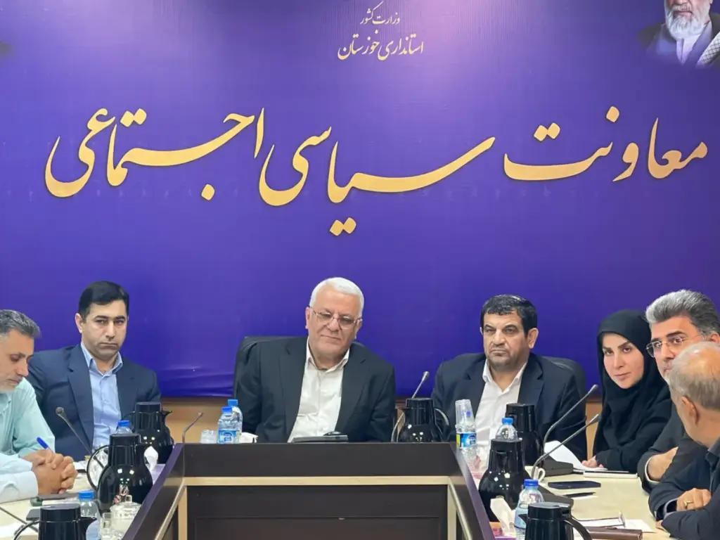 مطالبه های صنفی و رفاهی دانشجویان خوزستان روی میز کمیسیون دانشجویی استان / قول نماینده آبادان برای پیگیری مشکل دانشگاه‌ها و خوابگاه‌های دانشجویی در مجلس