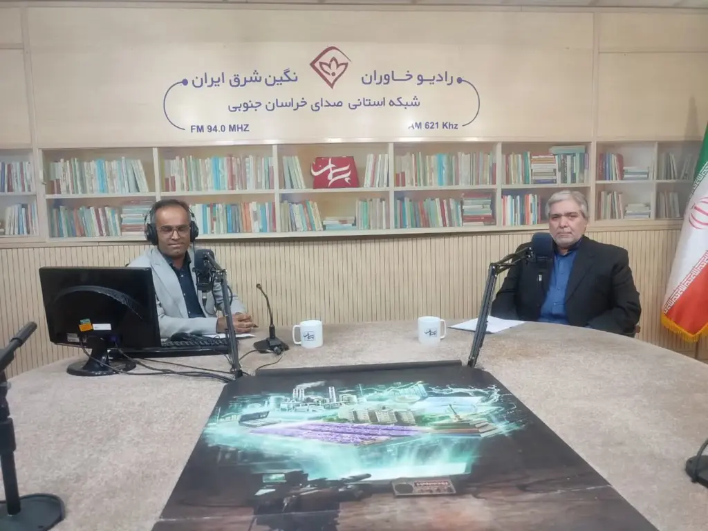 رسیدگی صد درصدی به شکایات دریافتی سامانه ۱۳۶ در خراسان جنوبی