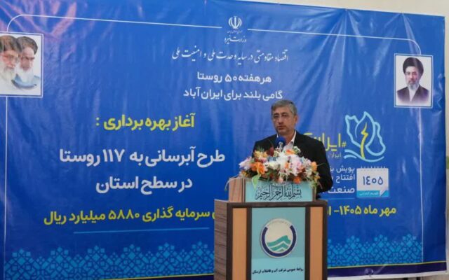 ضرورت تکمیل سدهای نیمه‌تمام برای تأمین آب پایدار در لرستان