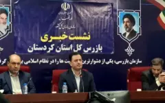 شناسایی گلوگاه‌های فسادخیز در کردستان