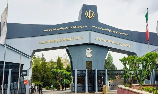 احراز بیش از ۹۰ درصد تخلفات دانشگاه علوم پزشکی ایران