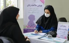 ارایه بیش از ۴۰ هزار خدمت غربالگری سرطان به زنان جنوب غرب خوزستان
