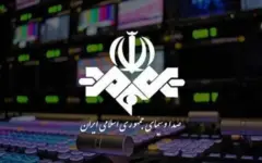 صداوسیما زیر آتش حاشیه‌ها
