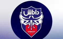 فصل تازه برای داماش گیلان / اعلام کادر فنی و بازیکنان داماش