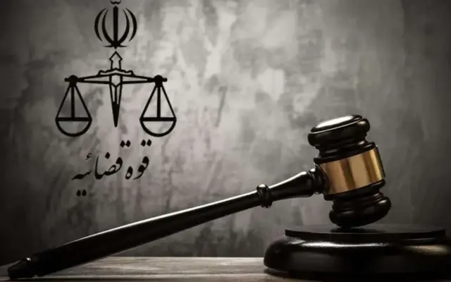 تشکیل پرونده قضائی برای یک معاون وزیر