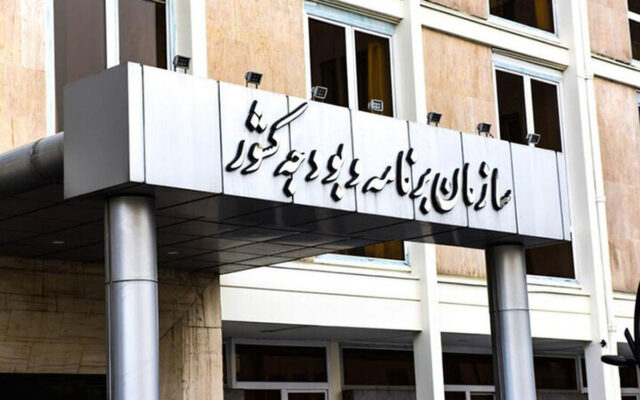 خبر موکول‌شدن فرایند خوداظهاری و پرداخت افزایش اعتبار کالابرگ به ماه آینده نادرست است