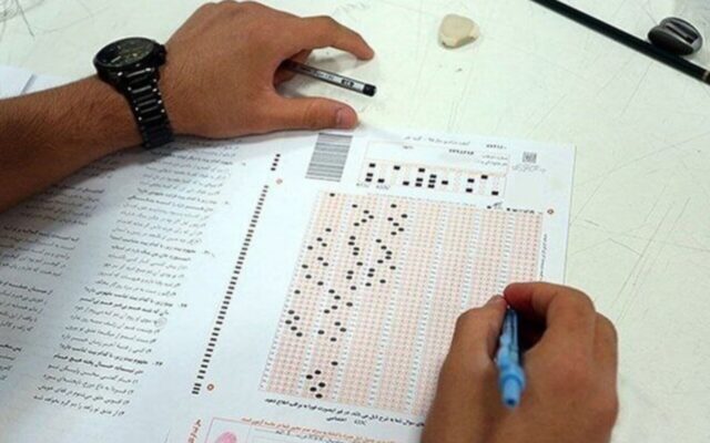 انتخاب رشته کنکور ۱۴۰۵ از امروز دوشنبه ۱۳ مهر آغاز میشود