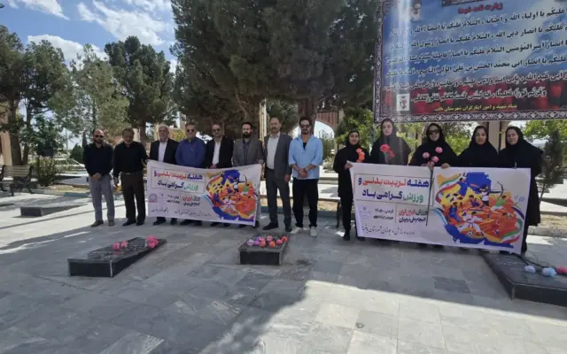 تجدید میثاق جامعه ورزش بافت با شهدا در هفته تربیت‌بدنی