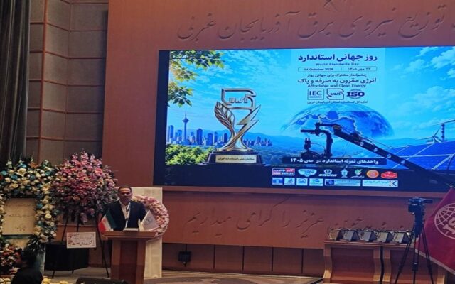 زنگ خطر ناترازی انرژی در آذربایجان‌غربی با ورود استاندارد به حوزه «برچسب انرژی ساختمان‌ها»