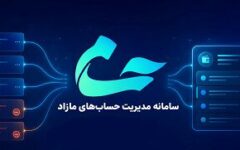 بیش از 1.4 میلیون درخواست در سامانه «حسام» ثبت شد