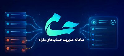 بیش از 1.4 میلیون درخواست در سامانه «حسام» ثبت شد