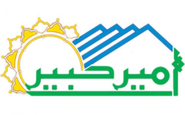 یک گام تا خانه‌دار شدن؛ انتخاب واحد مسکن ۱۱۰ متقاضی در شهر امیرکبیر