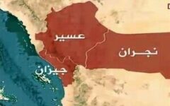 به صدا درآمدن آژیرهای هشدار در عربستان