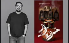«خسرو پرویز» آبان به تالار چهارسو می‌آید