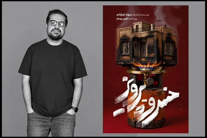 «خسرو پرویز» آبان به تالار چهارسو می‌آید