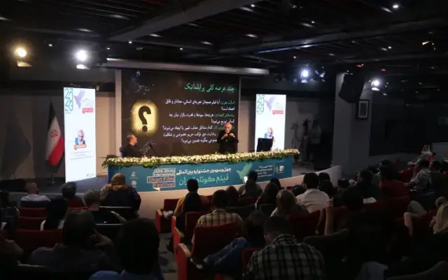 پیوند «سینما و شعر» در واپسین روز جشنواره بین‌المللی فیلم کوتاه تهران