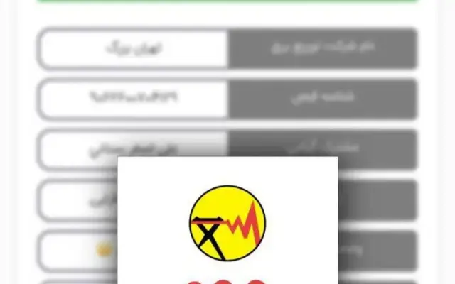 ماجرای اختلال سامانه برق من در روزهای اخیر چیست؟