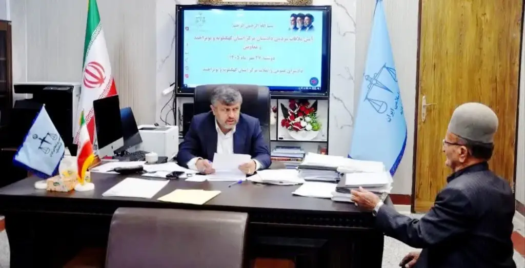 دادستان مرکز استان کهگیلویه و بویراحمد در ملاقات مردمی چهره‌به‌چهره با ۸۲ مراجعه کننده دیدار کرد