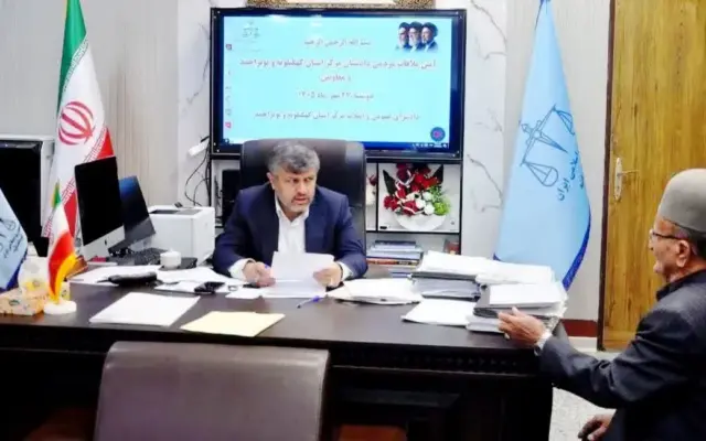 دادستان مرکز استان کهگیلویه و بویراحمد در ملاقات مردمی چهره‌به‌چهره با ۸۲ مراجعه کننده دیدار کرد