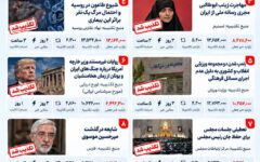 غلبه تکذیبیه‌ها بر اخبار جعلی در فضای مجازی؛ بازدید از اصلاحیه‌ها ۴۰ درصد بیشتر از شایعات بود