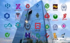 فهرست بدهکاران بزرگ بانکی؛ میدکو با ۱۳۴ همت تسهیلات غیرجاری در صدر