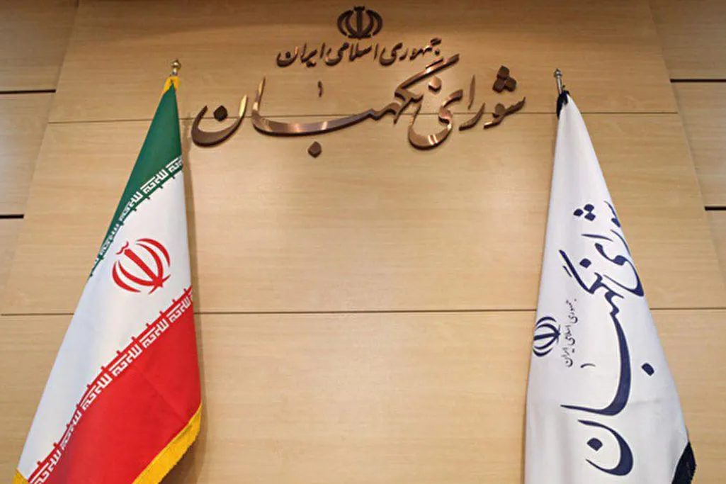 اطلاعیه شورای نگهبان درباره اظهارات یکی از نمایندگان سابق مجلس