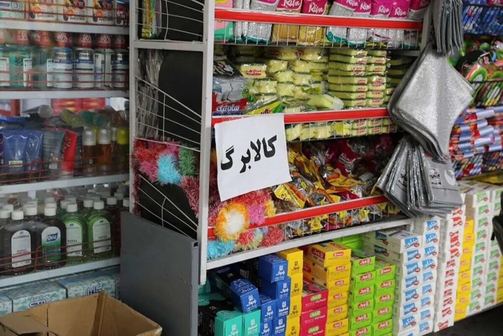 مهلت ثبت‌نام جاماندگان افزایش کالابرگ تمام نشد/ ۱۸ میلیون خانوار مشمول افزایش اعتبار کالابرگ هستند