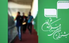 چرا سینمای کوتاه هنوز مرز نمی‌شناسد؟
