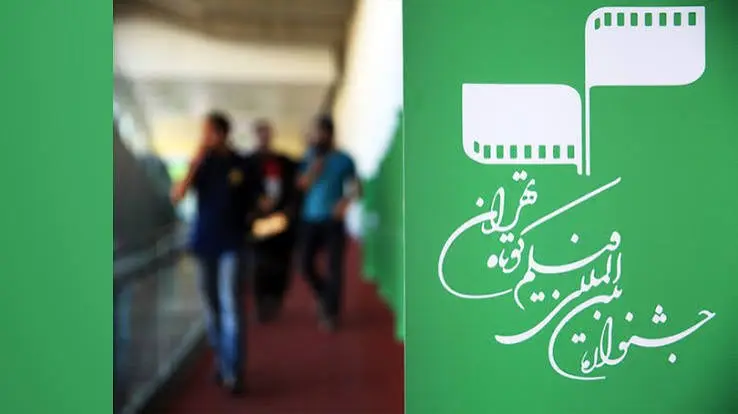 چرا سینمای کوتاه هنوز مرز نمیشناسد؟