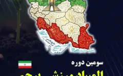 به میزبانی استان تهران در دو بخش بانوان و آقایان برگزار میگردد: افتتاح مسابقات مینی فوتبال بانوان المپیاد ورزشی پرچم فردا در لواسان