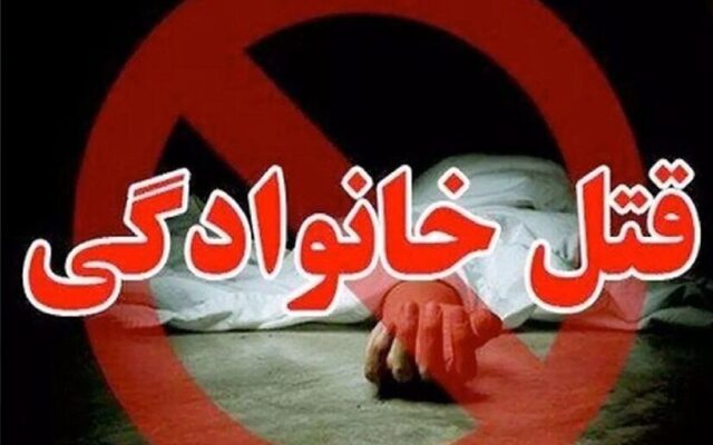 جنایت هولناک در دهلران/ مرد 57 ساله با سلاح گرم، همسر و سه فرزند خود را به قتل رساند