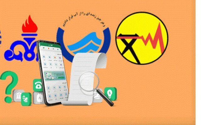 نحوه مصرف انرژی در مراکز فرهنگی نیازمند بازطراحی است؛ درخواست بازنگری در الگوی مصرف رایگان