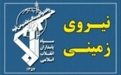 انهدام یک تیم گروگانگیر درجنوب شرق کشور/ سرنوشت مهندس به گروگان گرفته چه شد؟ + متن اطلاعیه سپاه