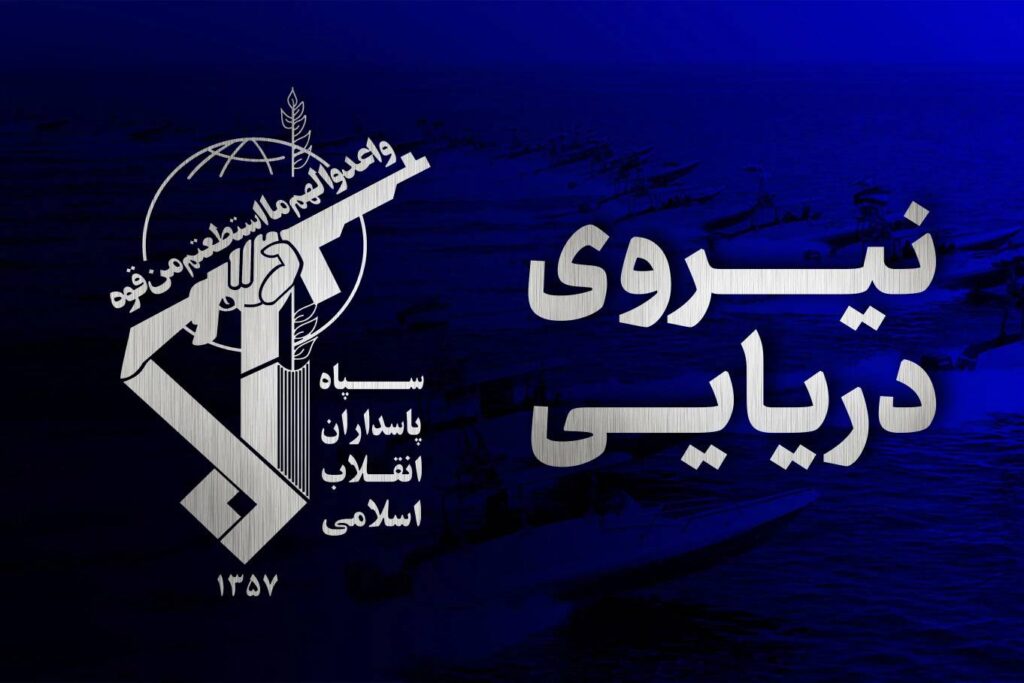 اصابت نفتکش متخلف با مین در جنوب تنگه هرمز
