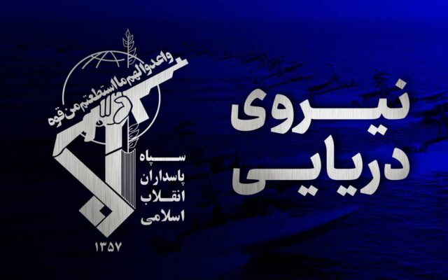 اصابت نفتکش متخلف با مین در جنوب تنگه هرمز