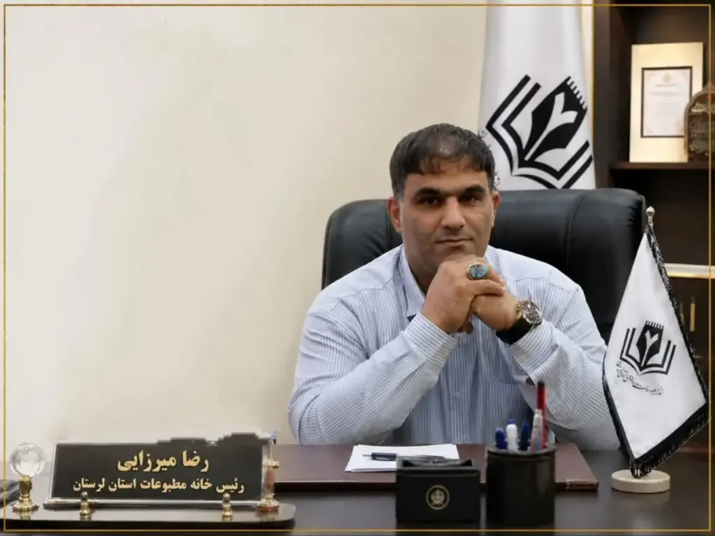 انتقاد رئیس خانه مطبوعات لرستان از تأخیر دستگاه‌ها در پرداخت حق آگهی رسانه‌ها
