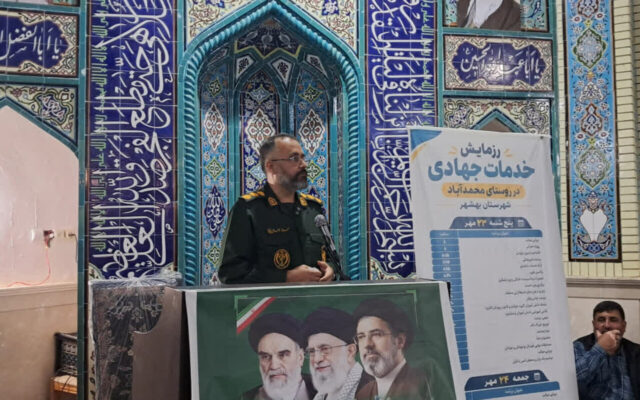 اردوی جهادی در روستای محمدآباد بهشهر برگزار شد