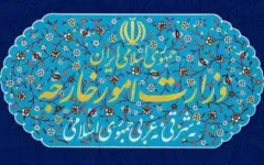 بیانیه وزارت امور خارجه جمهوری اسلامی ایران در محکومیت بازگشایی سفارت کلمبیا در قدس اشغالی