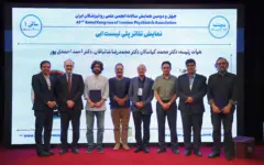 اجرای «پلی‌لیست اِبی» در همایش سالانه انجمن علمی روان‌پزشکان ایران؛ گامی در پیوند هنر و سلامت روان