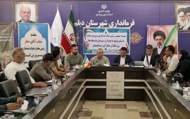 فعالیت ۱۵ باشگاه بدنسازی با ۲ هزار ورزشکار سازمان‌یافته در دیلم