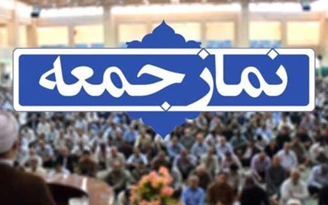 گرامیداشت روز پرستار و روز پیوند اولیا و مربیان از مهمترین محورهای سخنان ائمه جمعه استان یزد