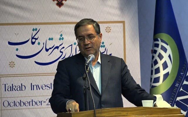 همایش سرمایه گذاری شهرستان تکاب برگزار شد