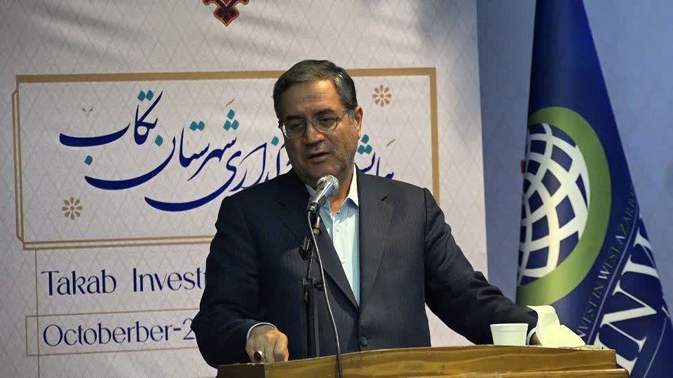 همایش سرمایه گذاری شهرستان تکاب برگزار شد